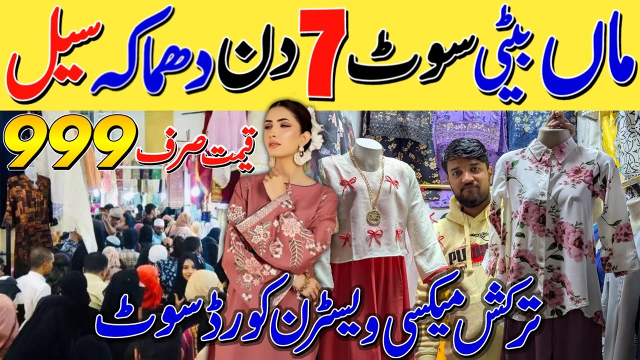 Blasting sale!🔥 Mother daughter dresses in just 999 Rupees [Karachi wholesale market]@shunasabi 