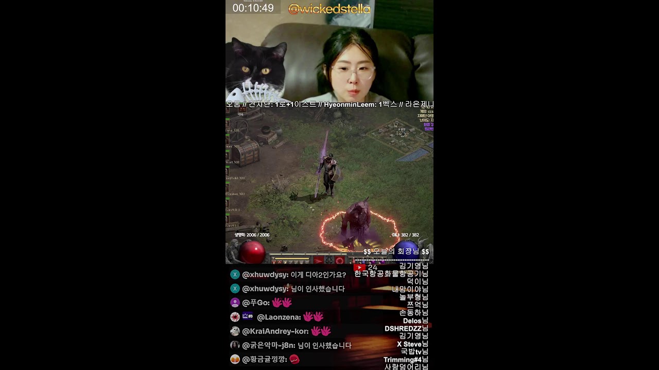 🛑디아블로2 레저렉션 래더 시즌13 (2026.3.17.)