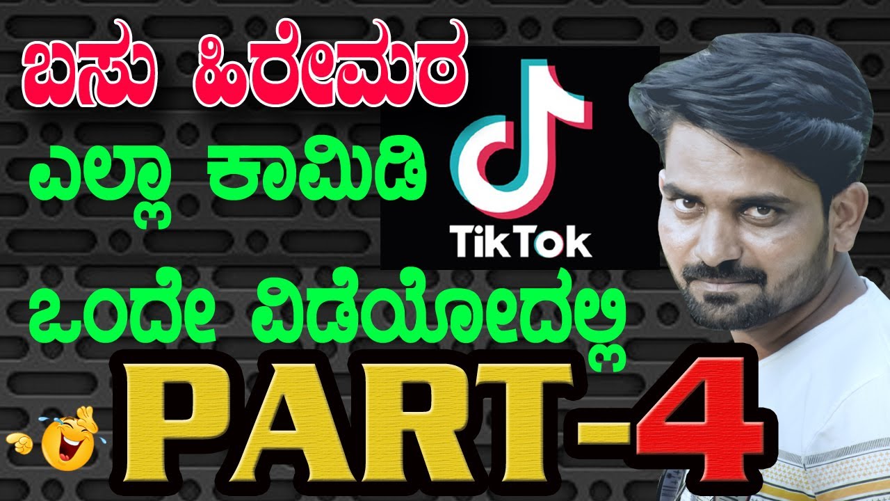 Basu Hiremath Non Stop Comedy | Part-4 | Uttar Karnataka Jawari Comedy