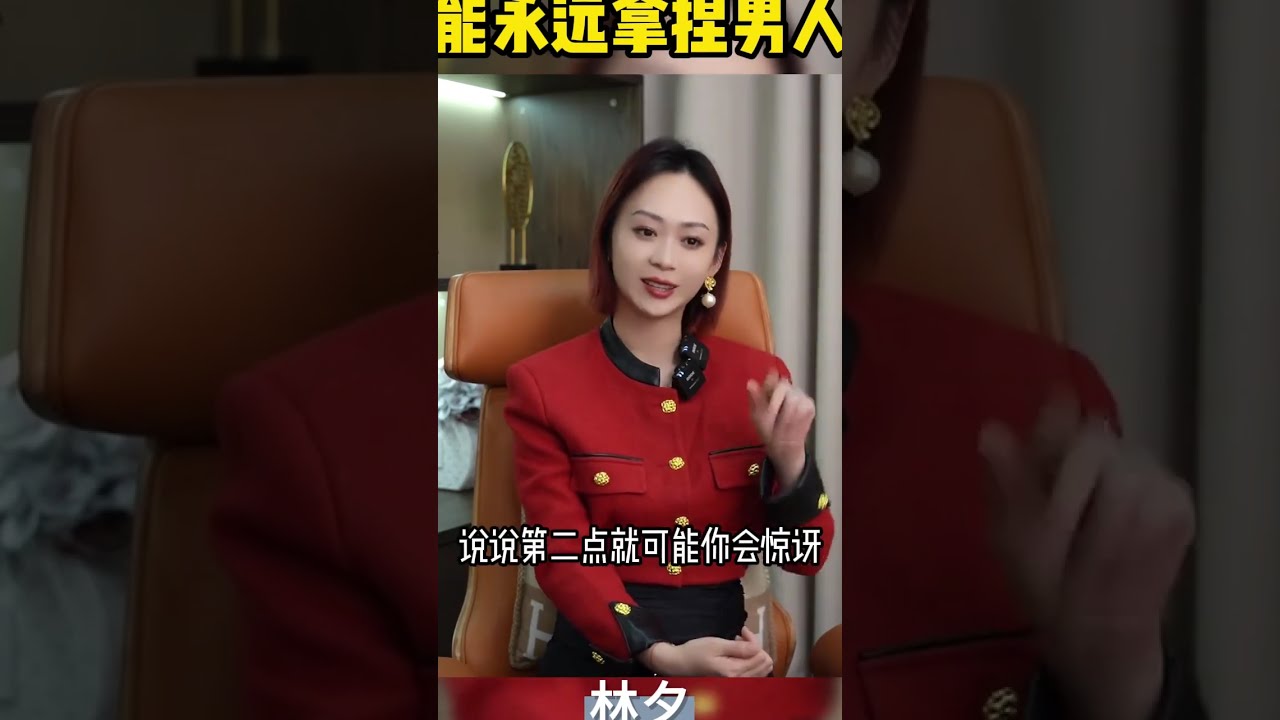 当男人不够爱你时用这两招高效破局 #恋爱技巧  #恋爱  #情感