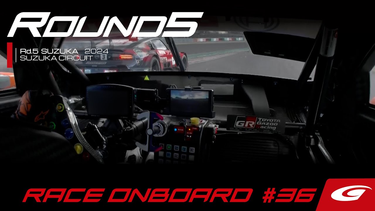 【RACE ONBOARD】au TOM'S GR Supra #36 2024 AUTOBACS SUPER GT Round5