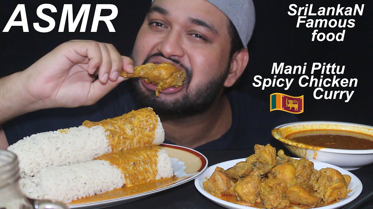 ASMR EATING Srilankan Food මනි පිට්ටු MUNI PITTU and Spicy 🔥 Chicken Curry🍗Extra Gravy *Eating Show