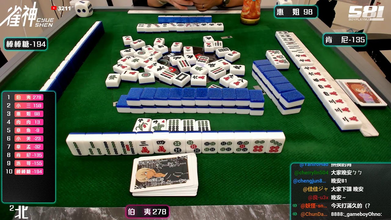 [遊戲BOY] 伯夷今天快打部隊快打小旋風打麻將 20260410