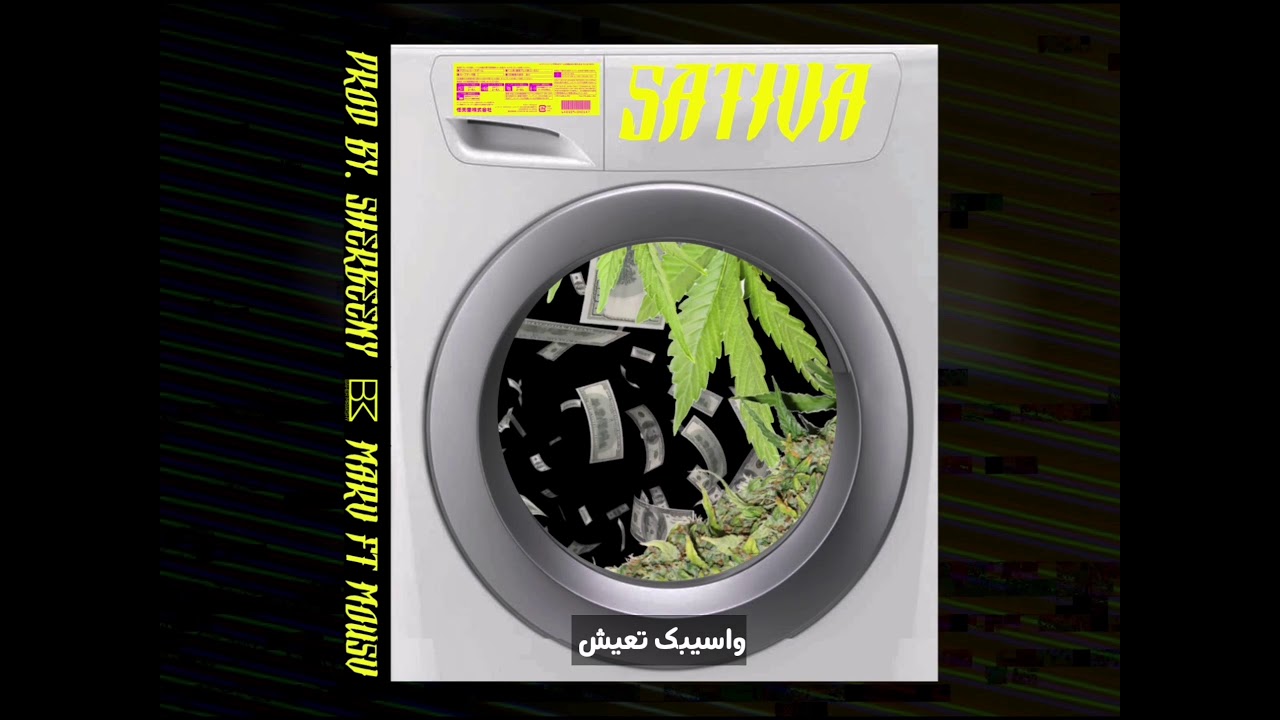 Mousv ft. Marv - SATIVA ساتيفا  (Official Audio)