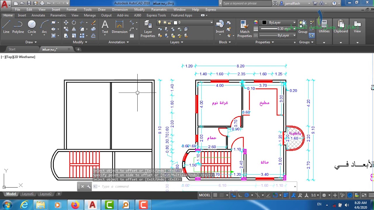 رسم المسقط الأفقي للطابق المتكرر بجميع عناصرهAutoCAD Drawing plan