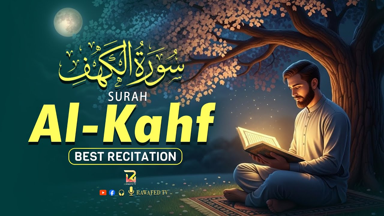 Surah Al Kahf  Full (سورة الكهف) A Beautiful Calming Recitation That Brings Peace to Your Heart |