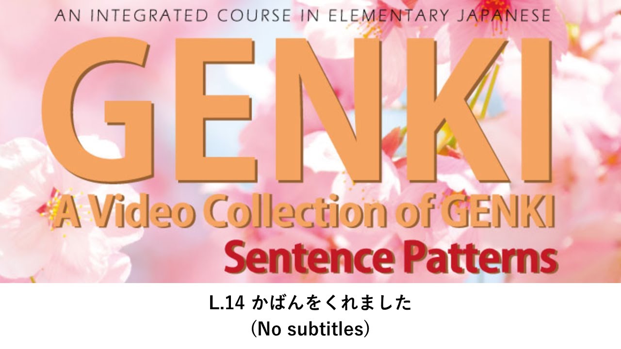 GENKI: Lesson 14 かばんをくれました (No subtitles)