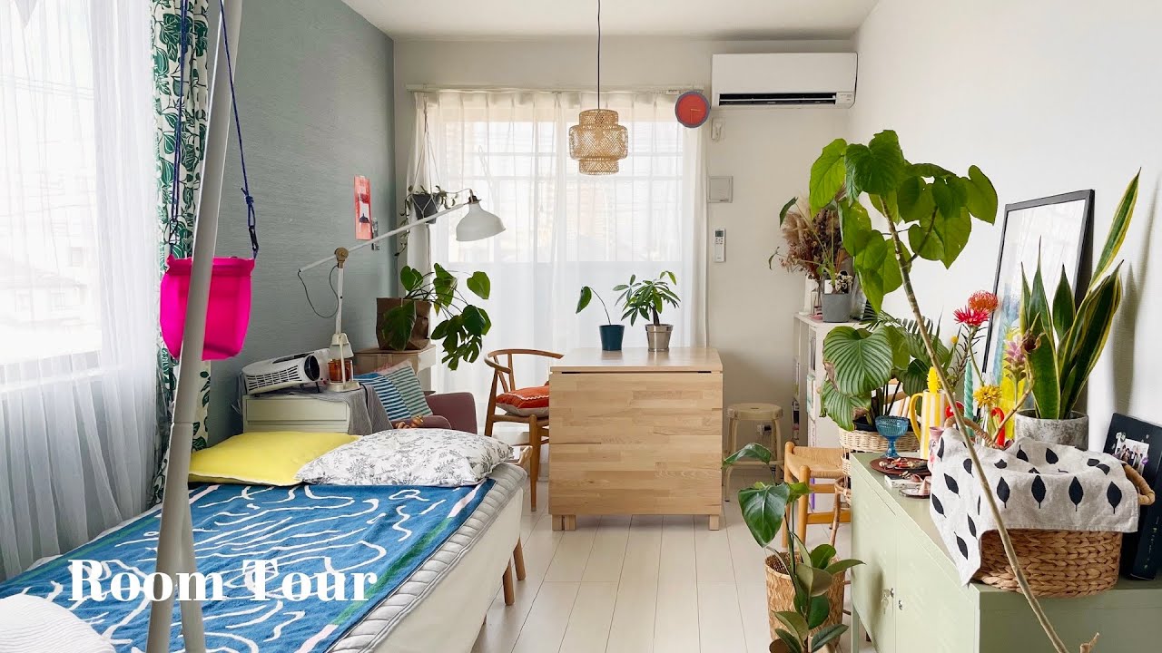 [Room tour] Interior coordinator living alone｜Colorful, planted rooms｜japan