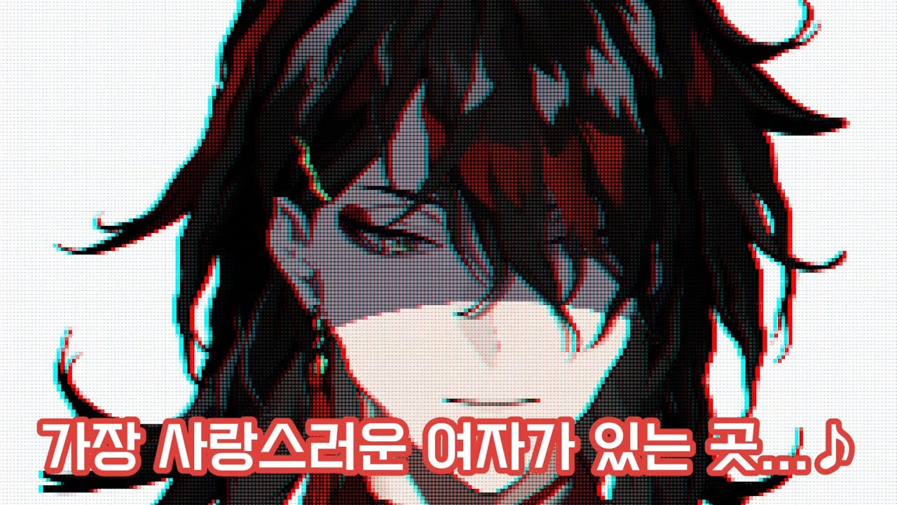 무서워서 노래 부르는 군주님/복스 아쿠마/Vox Akuma