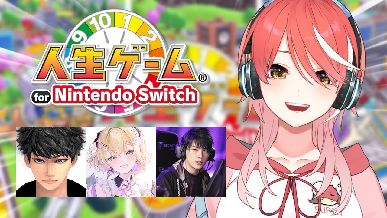 〖 人生ゲーム 〗 はじめての人生ゲーム⁺₊✦ / ハセのあLazさん〖 心白てと / ネオポルテ 〗