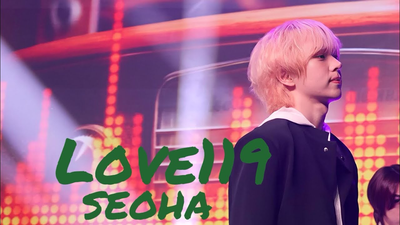 2026.2.22 OSAKA 1부 GENUS SEOHAFocus RIIZE Love119 (cover)