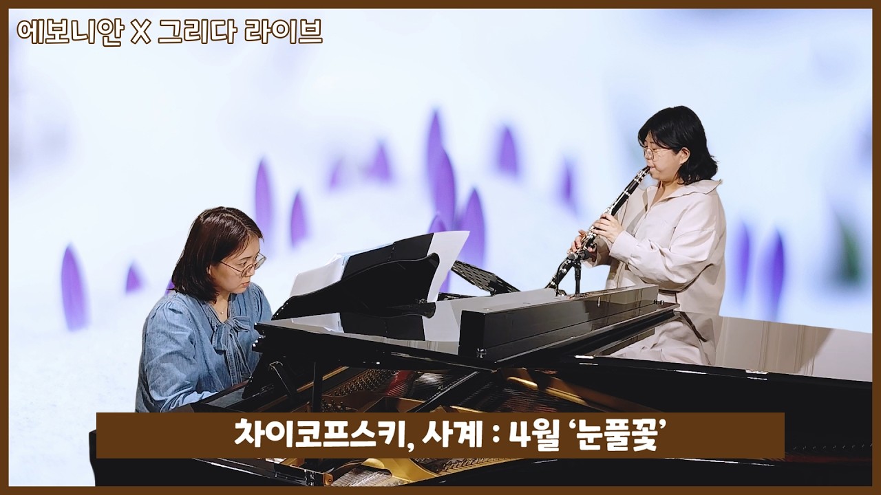 차이코프스키, 
