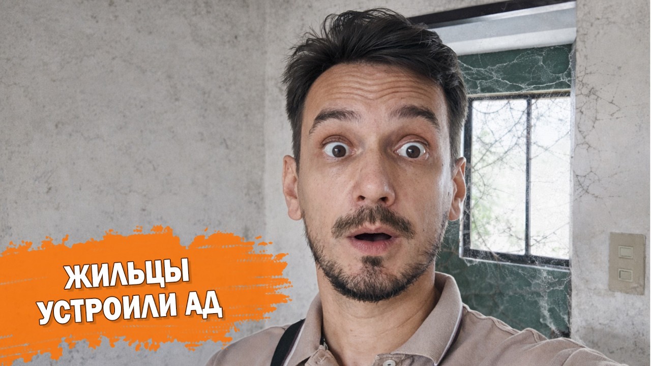 Аренда дома на Филиппинах. Почему возврат депозита превращается в проблему. Или так и должно быть?