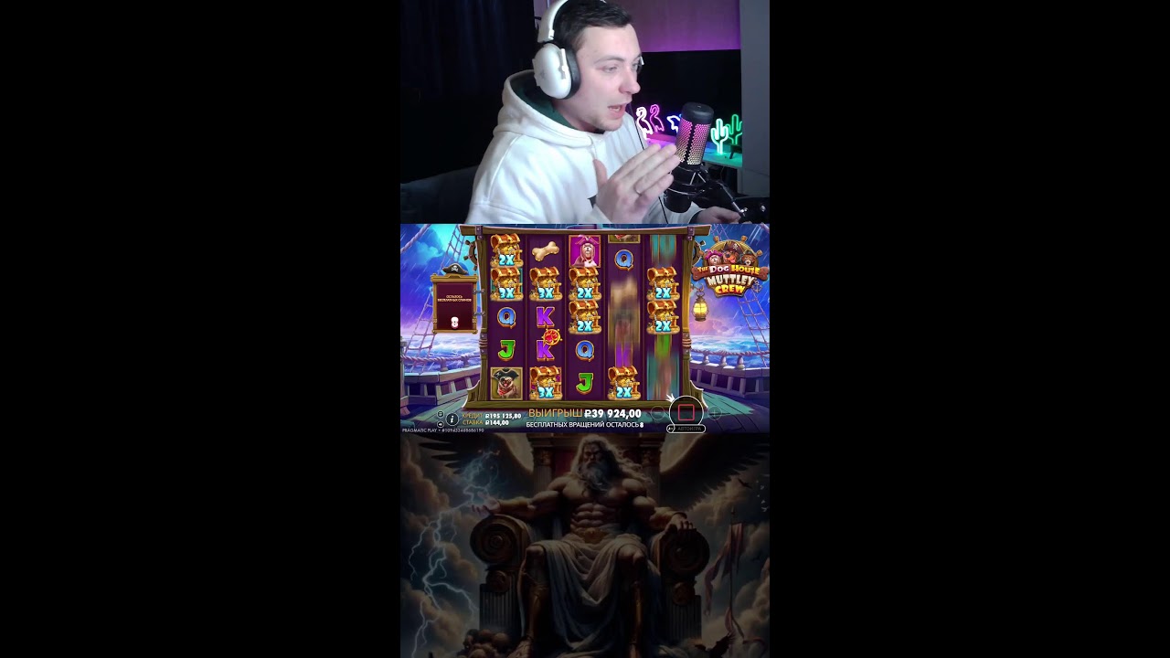 GATES OF OLYMPUS 