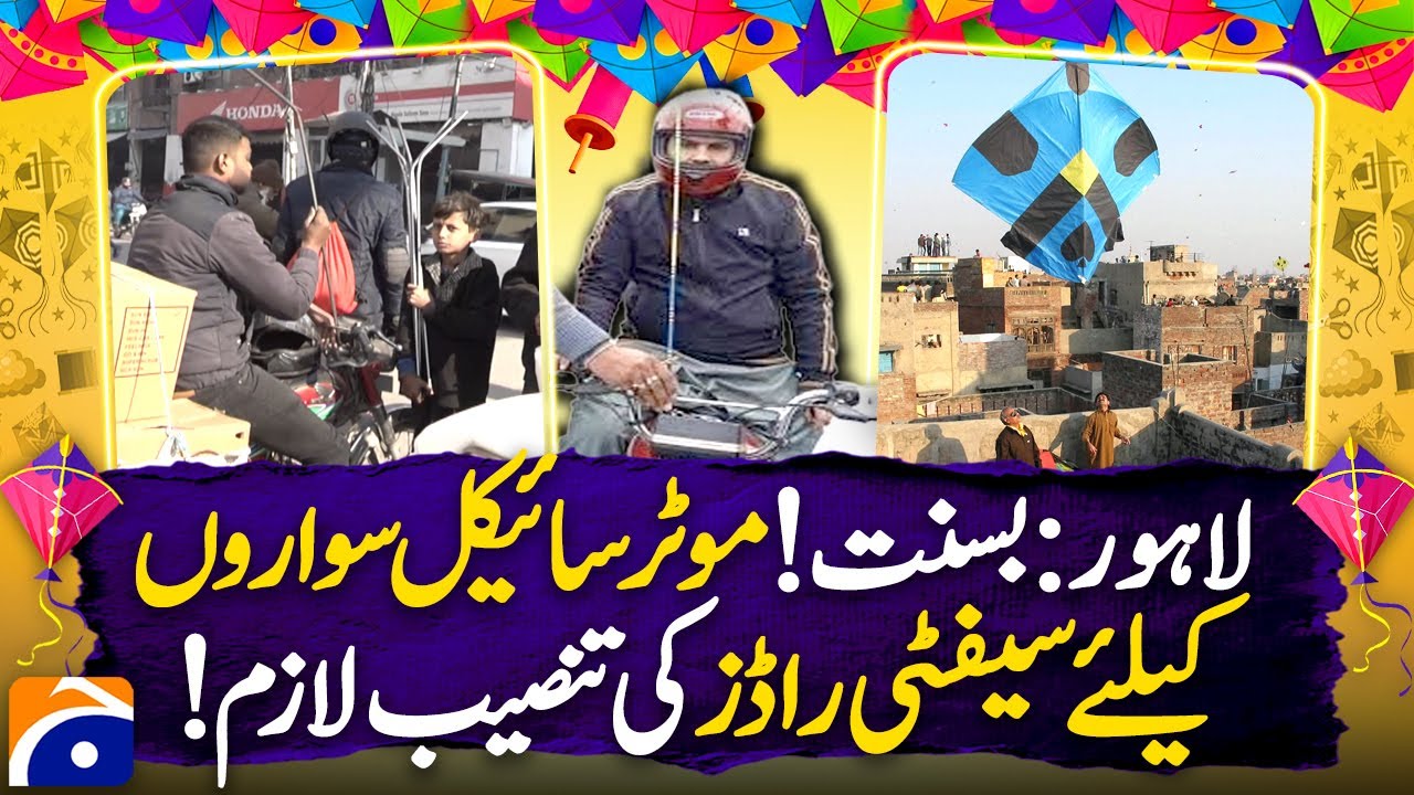 𝗕𝗮𝘀𝗮𝗻𝘁 𝗶𝗻 𝗟𝗮𝗵𝗼𝗿𝗲 𝟮𝟬𝟮𝟲: Preparations in Full Swing as City Gears Up for 3-Day Festival