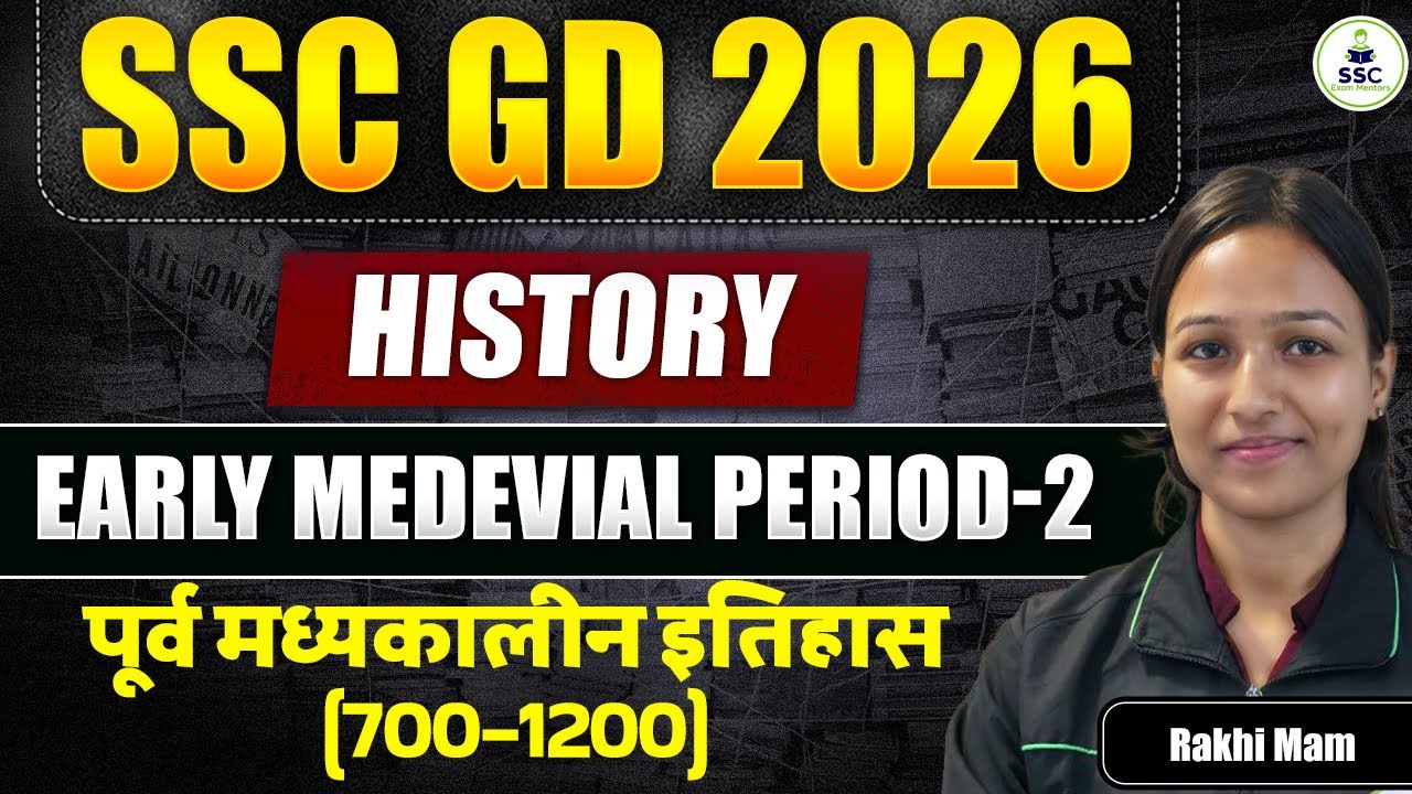 SSC GD 2026 | History: Early Medieval Period/पूर्व मध्यकालीन इतिहास (700-1200) - 2 |Complete History