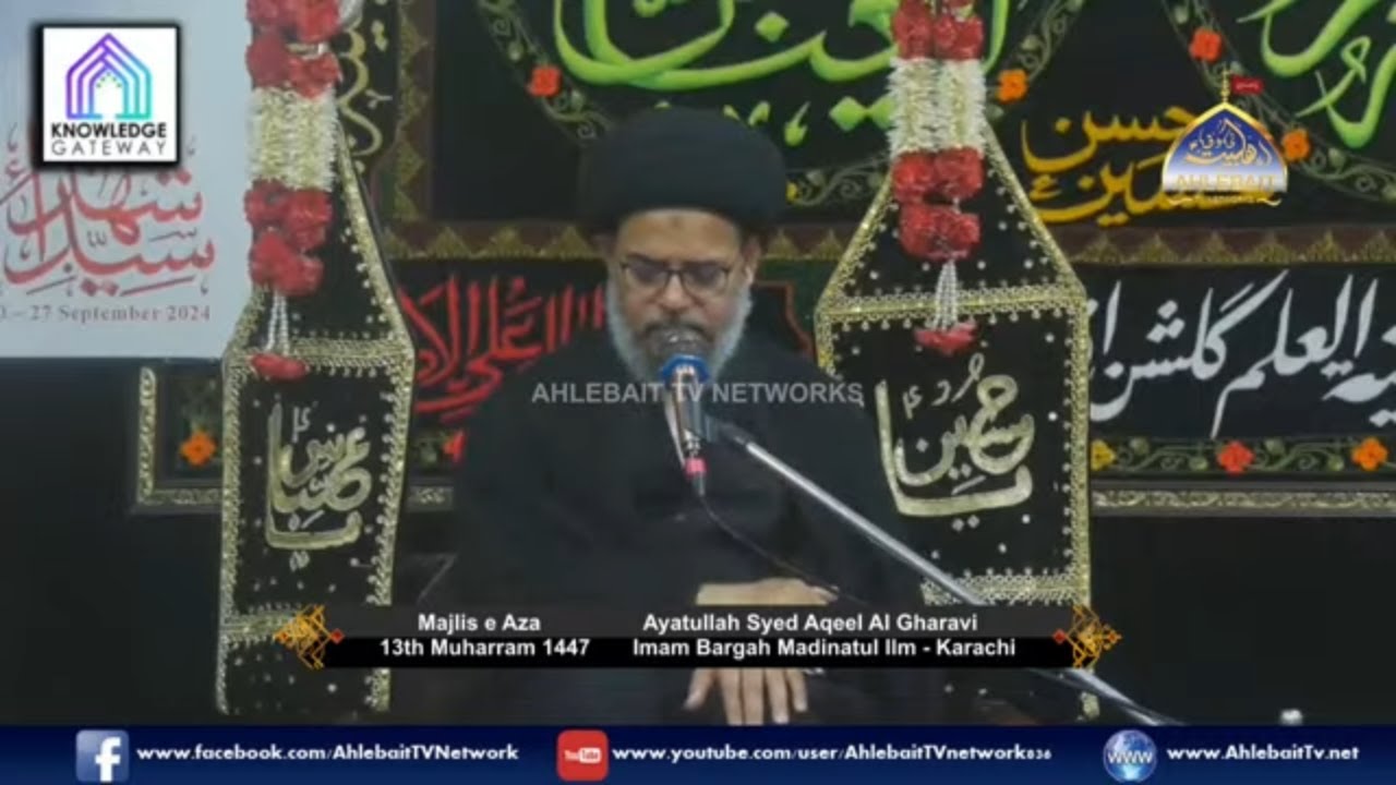 🔴 Live MAJLIS Ayatullah Syed Aqeel Al-Gharavi | 15th Muharram 1447 | Imam Bargah Yasrab DHA Karachi