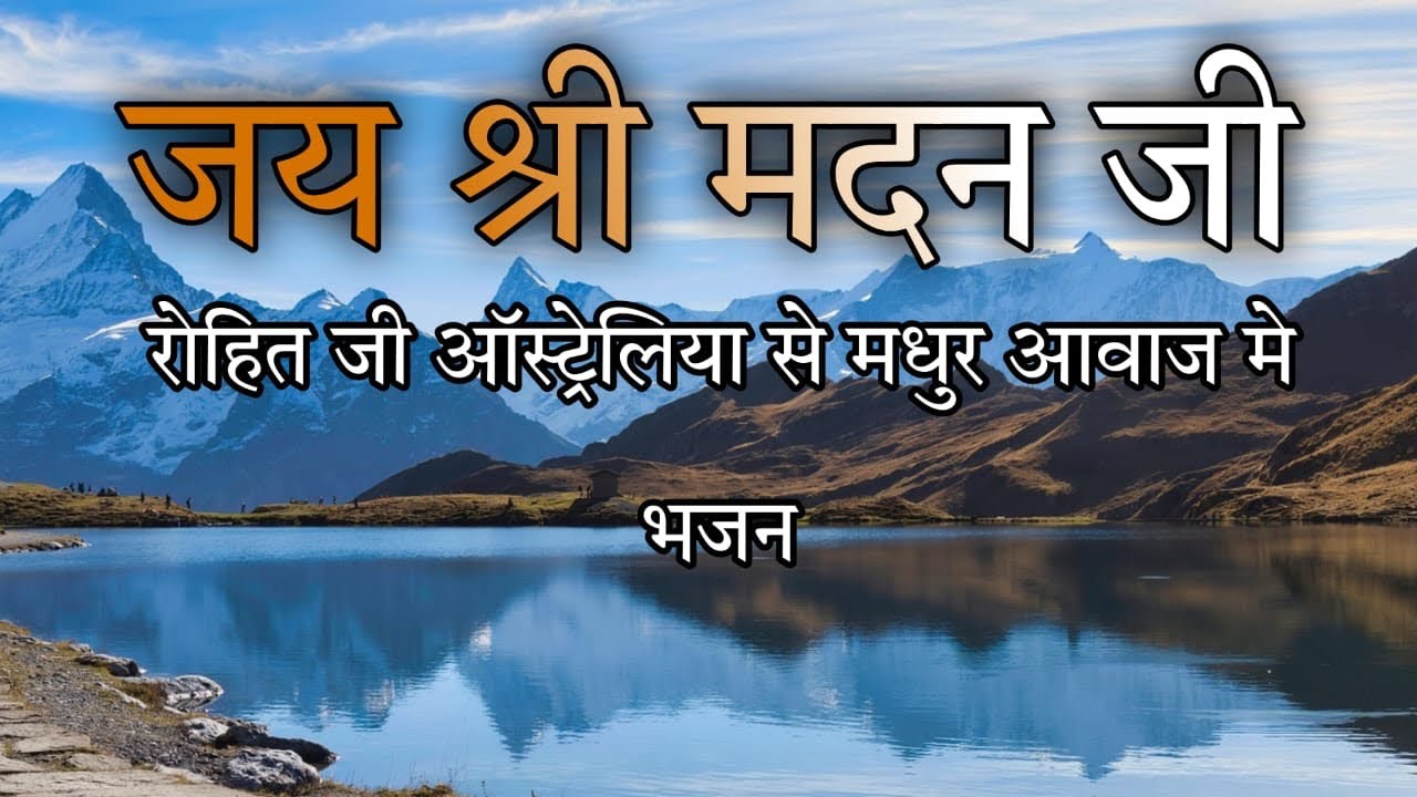 तेरे रंग में जिन्हें रंगना है 
