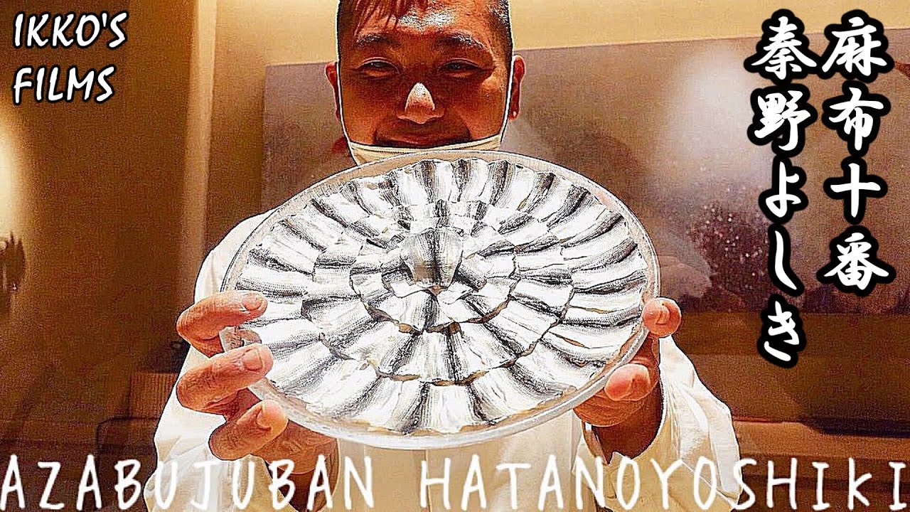 麻布十番 秦野よしき：魚の脂とシャリの酸の化学反応！ハイセンスな鮨職人 秦野よしきの表現とは！？【寿司86】