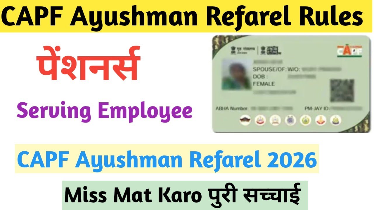 CAPF Ayushman Card Referral Rules | बिना Referral इलाज मिलेगा या नहीं? I Claim Reject होगा?