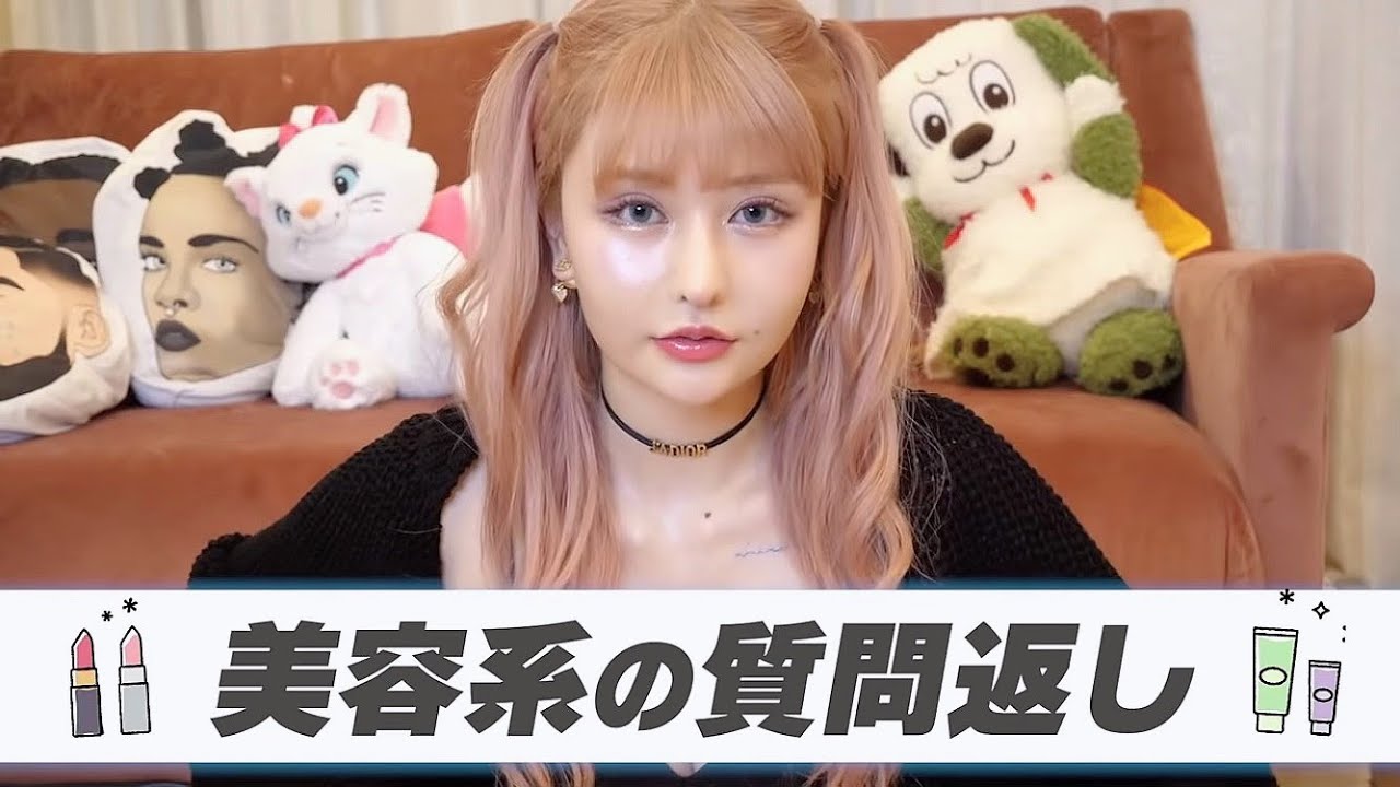 みんなの美容の質問返すぞ【戦慄かなの】
