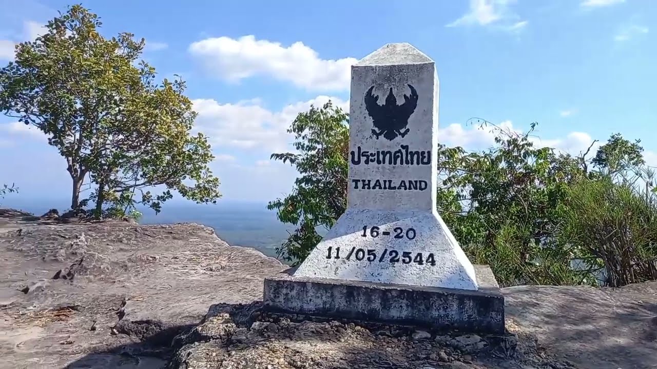 พรมแดนไทย- ลาว ภูหินด่าง อำเภอบุณฑริกอุบลราชธานี