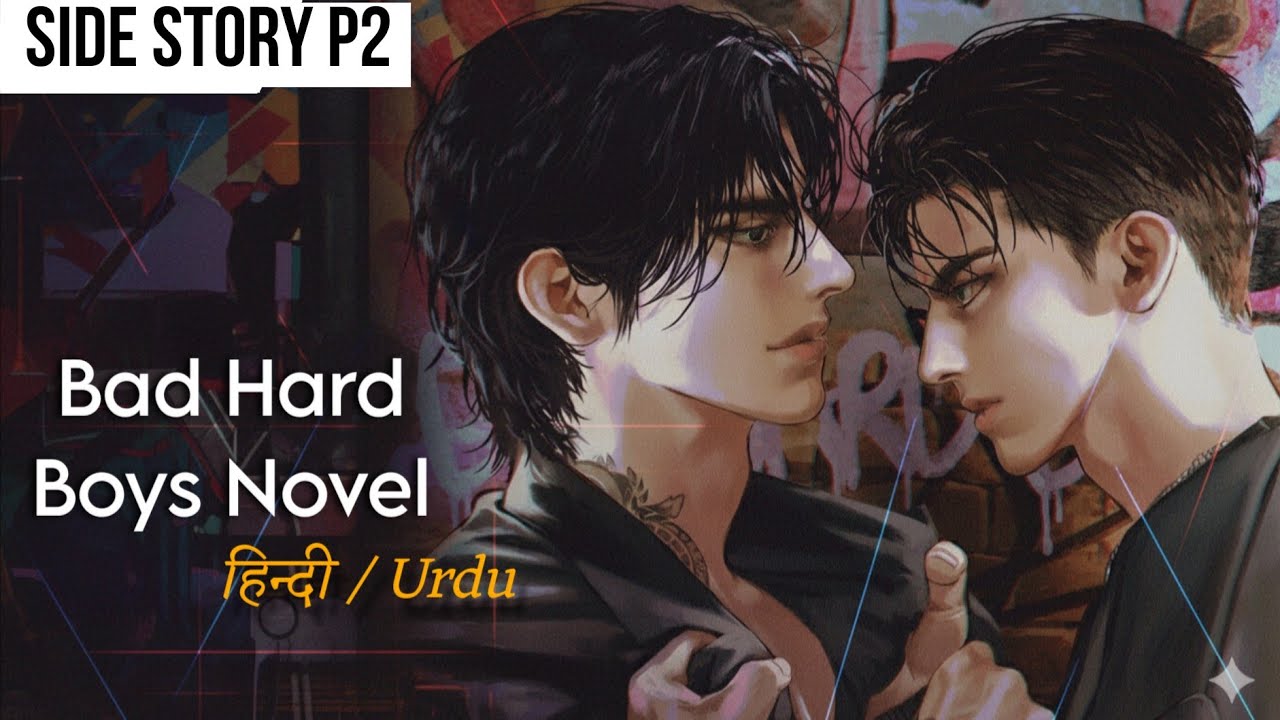 Dangerous Friendship to Obsession | side episode part 2 | Korean BL Novel Explanation | Hindi/Urdu