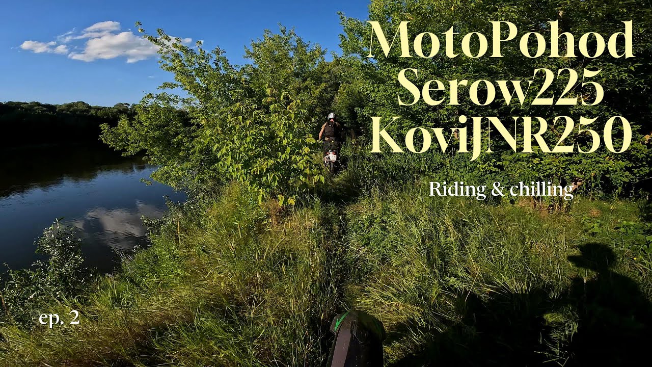МотоПоход Kovi JNR 250 & Yamaha Serow 225/ Motopohod2025 ep2