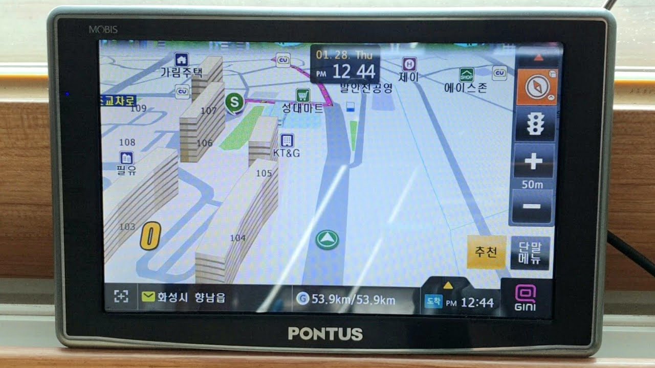 지니 2D 부팅 / 종료화면 [신 안내양 버전] (현대 PONTUS K-7)