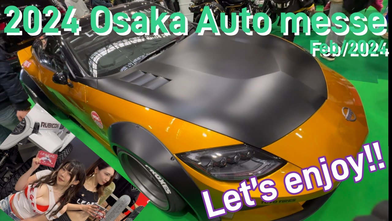 10 Feb 2024 Osaka Auto Messe / 2024大阪オートメッセ