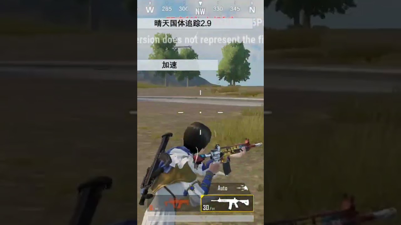 Слив чита на Pubg mobile beta 3.0 без бана