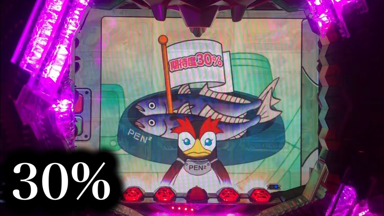 【エヴァ最後のシ者】期待度30%は当たる？【825】