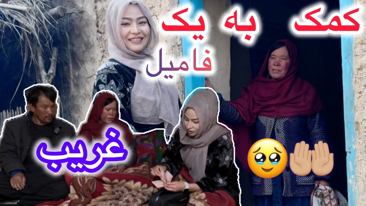 کمک در ماه روزه ثواب زیاد دارد خداوند خیر بدیه #جاغوری#جاغوری_زیبا #کمک_به_نیازمندان#کمک_رسان #help 