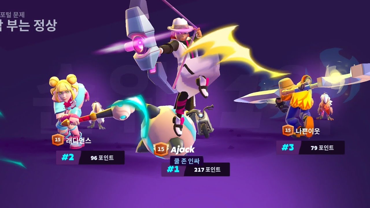 mo.co스샷쏠로바람정상260309