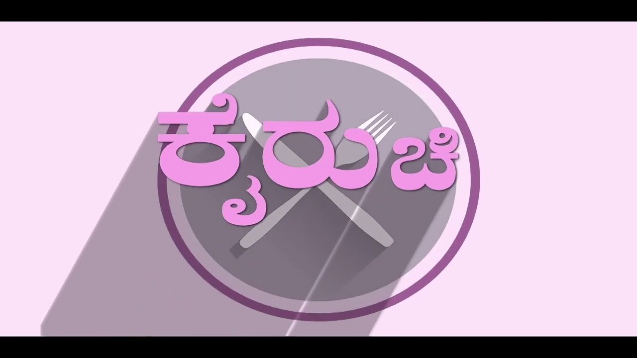 Kairuchi promo | Cooking videos promo