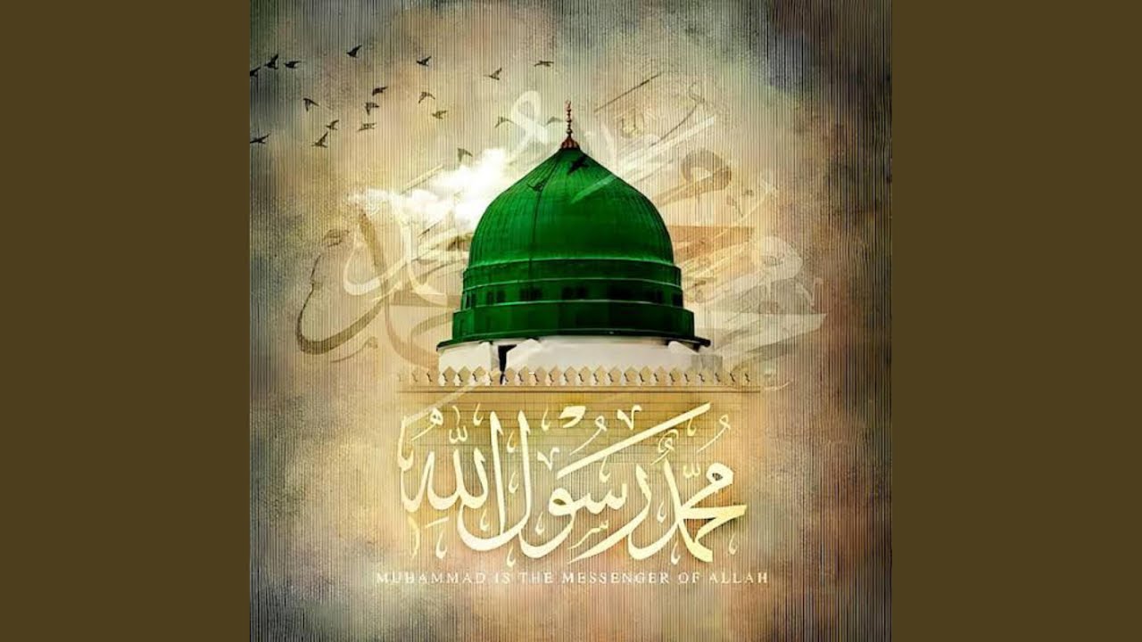 Salla Allahu 'ala Muhammad صلى الله على محمد
