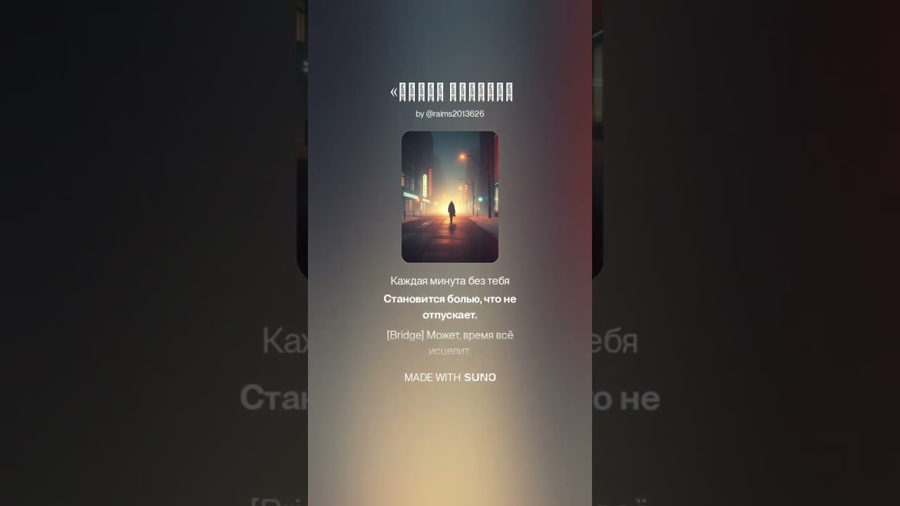 Новая надежда