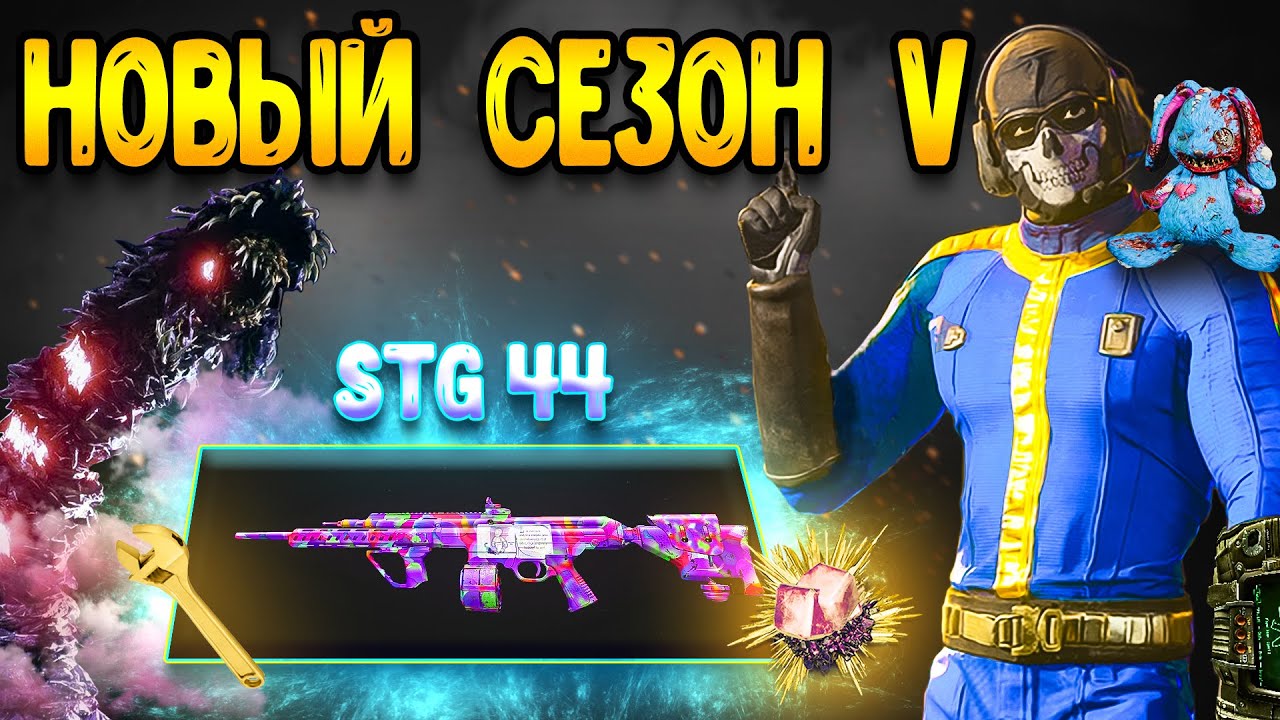 mwz 5 сезон - stg 44 против - зомби мв3 стрим | mw3 зомби
