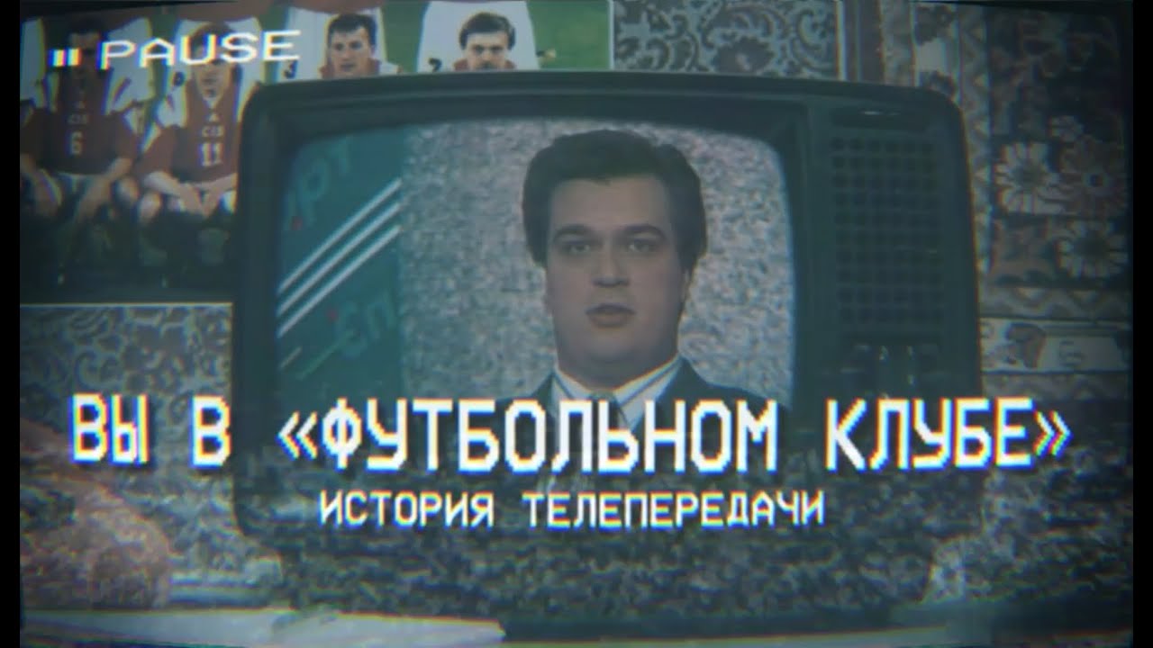 ВЫ В 