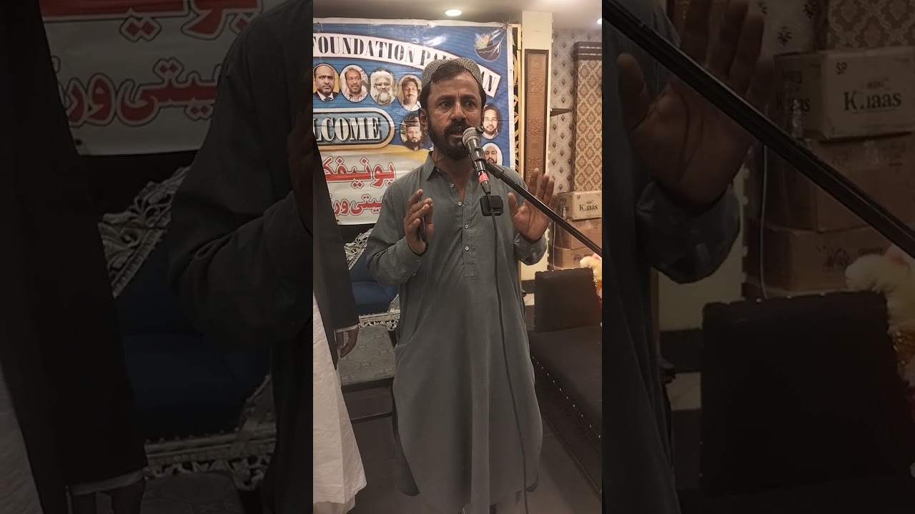جریان کا سندھی زبان مین نسخہ اور اردو ترجمہ
