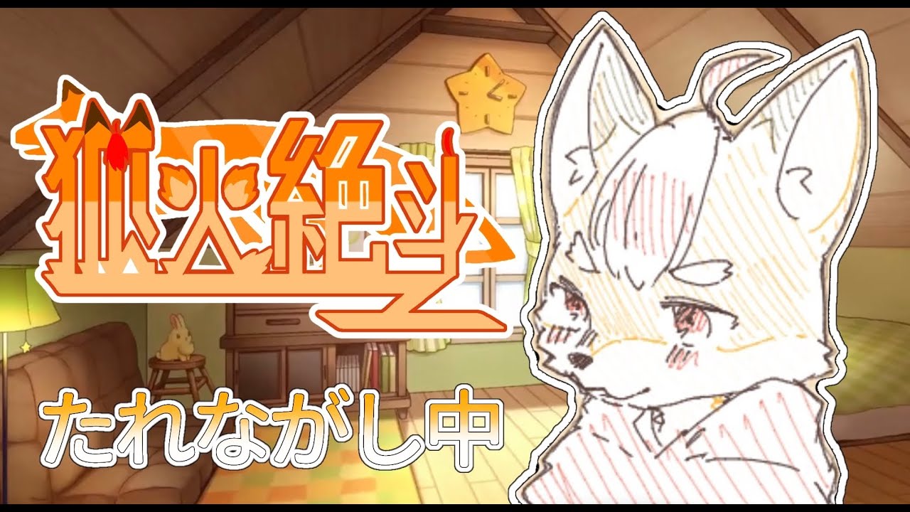 【雑多】作業とかゲームとか雑談とかいろいろ【VTuber】#Vtuber #雑談 #shorts