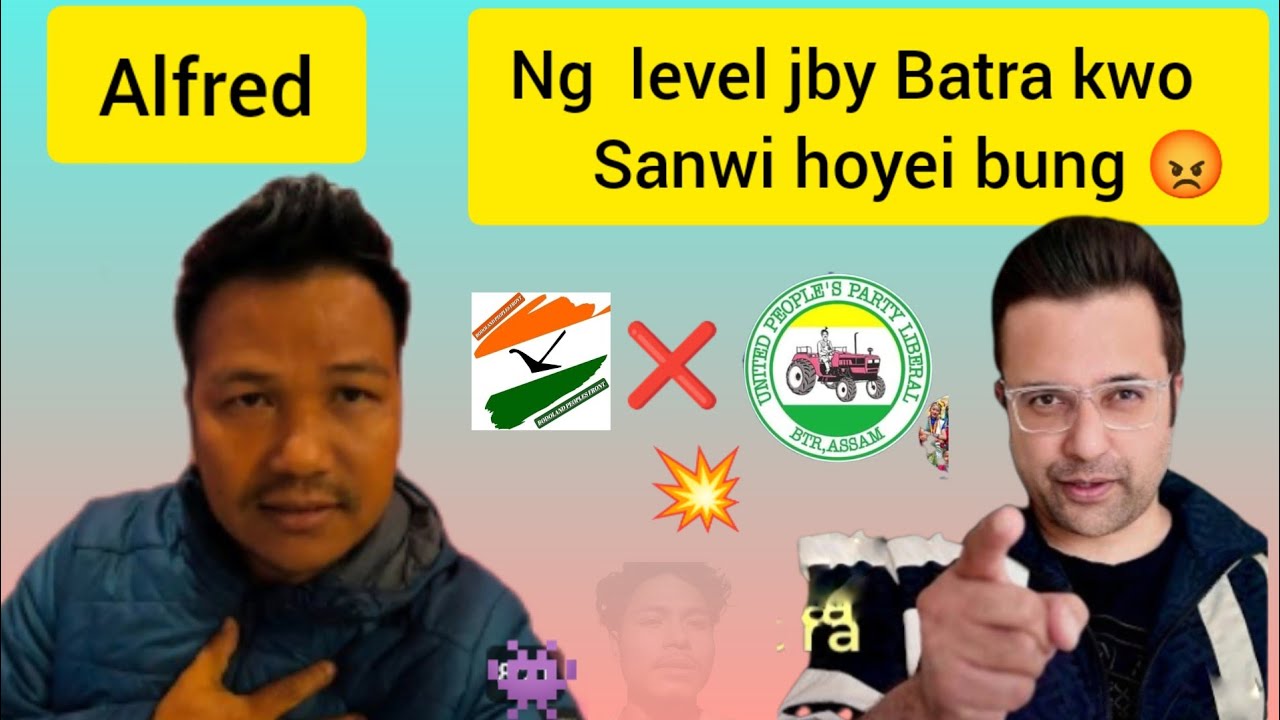 Boroni alfred Jwng ase daorao || bodo news