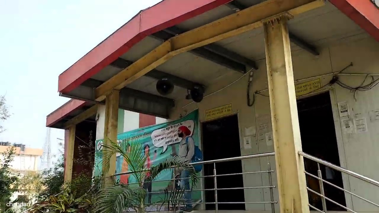 DRCC office buxar Bihar // to kyp varification