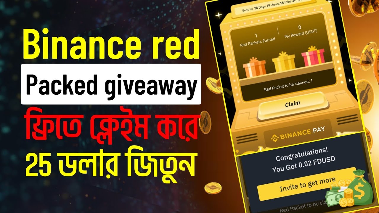 Binance red packet giveaway campaign | Binance USDT Claim | Binance new offer campaign