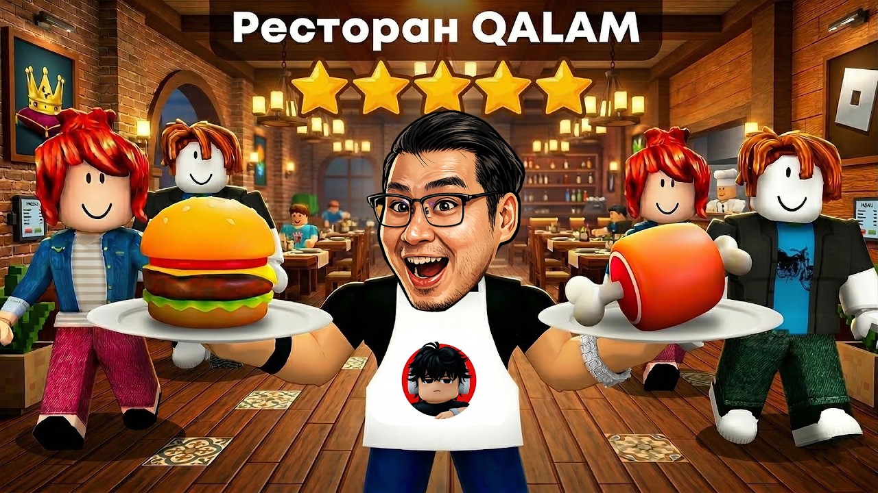 Нұрлан РЕСТОРАН Ашты ✅