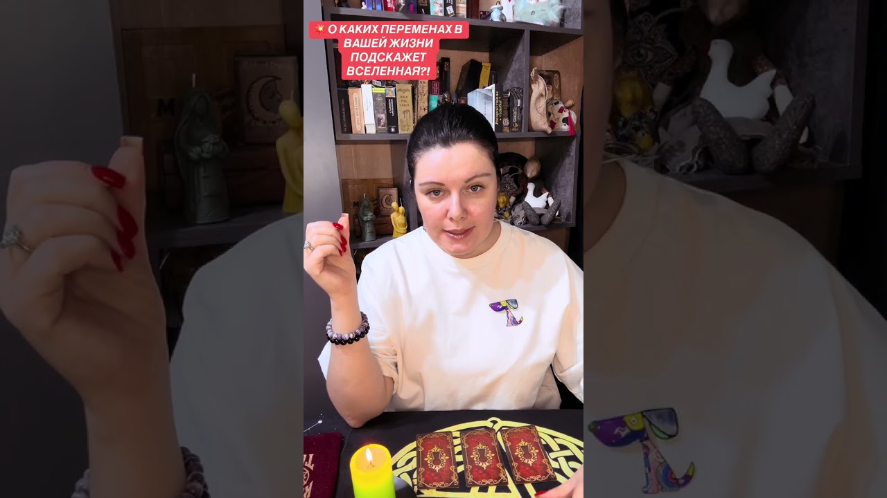 🧚🏻&zwj;♂️🔎  О КАКИХ ИЗМЕНЕНИЯХ  ПОДСКАЗЫВАЕТ ВСЕЛЕННАЯ?!☀️💚