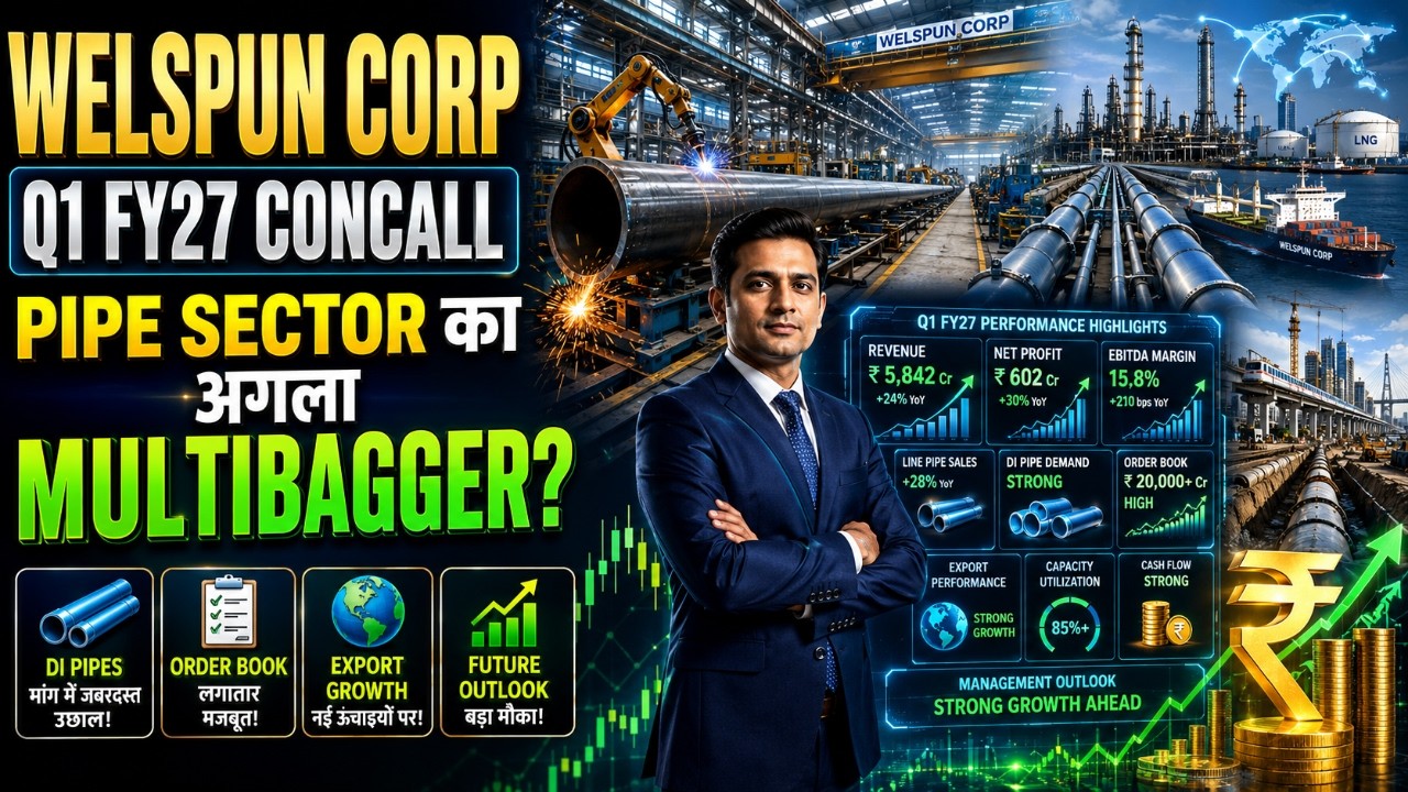 Welspun Corp Q1 FY27 Concall | Pipe Sector का अगला Multibagger?