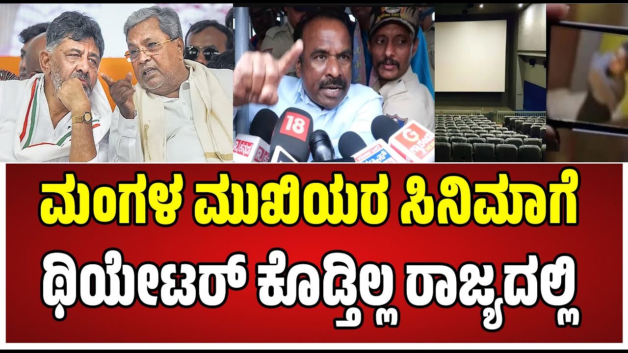 MLC Ravikumar : ಇವತ್ತು ಮಂಗಳ ಮುಖಿಯರು ಅಸ್ಪೃಶತೆ ಯಂತೆ ಕಾಣುತಿದ್ದಾರೆ 