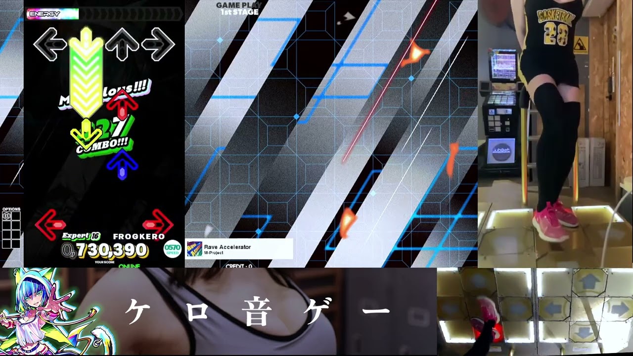 [DDR World] Rave Accelerator [ESP 16] FLARE EX CLEAR