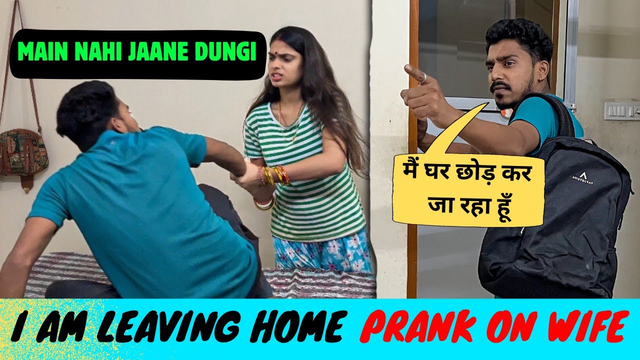 I AM LEAVING HOME PRANK ON WIFE || Epic Reaction Of My Wife 😂